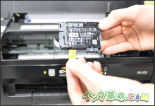 イメージ：インクを開封する