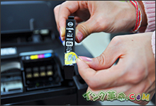 イメージ：インクを開封する
