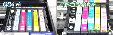 プリンターにセット