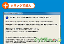 イメージ:画面表示