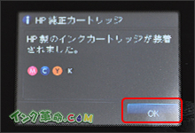 イメージ:プリンター画面表示