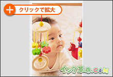 イメージ:印刷結果サムネイル