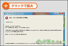 イメージ：PC画面表示