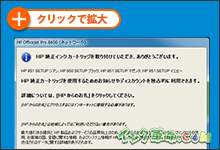 イメージ：画面表示
