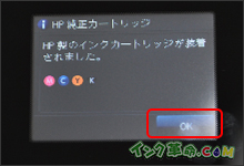 イメージ：プリンター画面表示