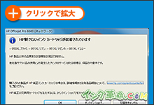 イメージ：PC表示画面
