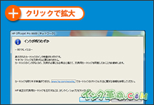 イメージ：PC画面表示
