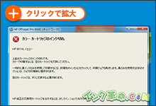 イメージ：PC表示画面