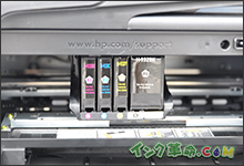 イメージ：インクをセット