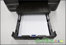 イメージ：Officejet-Pro-8600の給紙トレイ(A4給紙時)