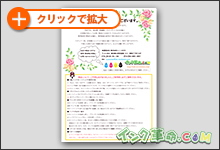 イメージ:印刷結果サムネイル(純正BCI-326+325/6MP)