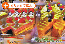 イメージ:印刷結果サムネイル(互換インクBCI-326+325/6MP 写真印刷結果2)
