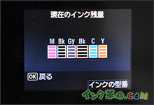 イメージ：満タンの状態