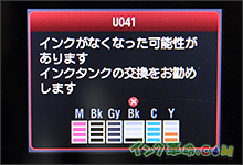 イメージ：PC画面表示