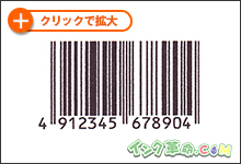 イメージ：印刷結果サムネイル
