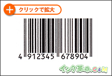 イメージ：印刷結果サムネイル