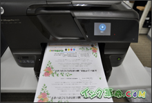 プリント中