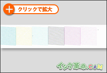 ヘッドクリーニング後