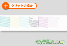 ヘッドクリーニング前