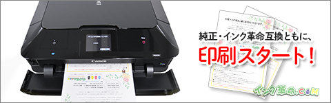 印刷スタートの様子
