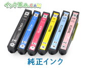 純正インク