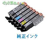 純正インク