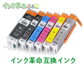 インク革命互換インク