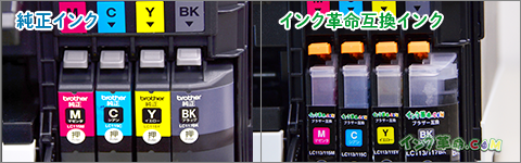 プリンターにセット