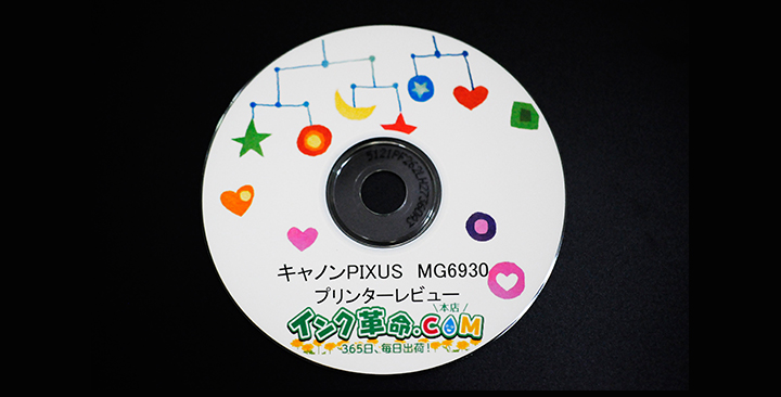 レーベル印刷