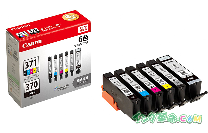 BCI-371+370マルチパック