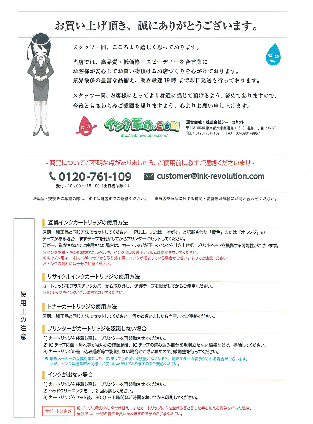 純正インク(きれい印刷モード)