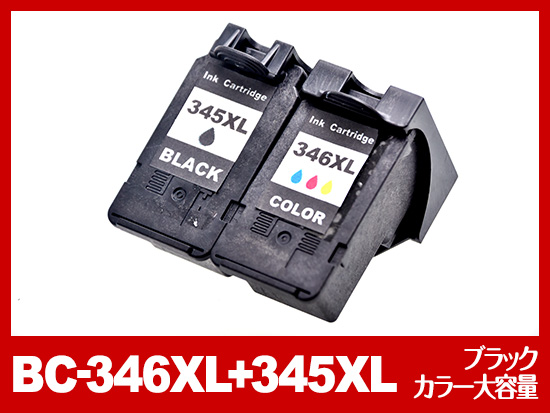 BC-346XL+345XL