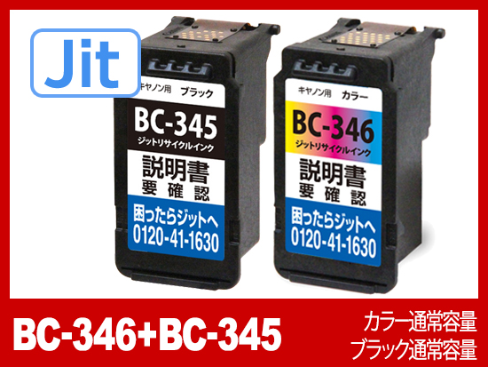 LINEバナー