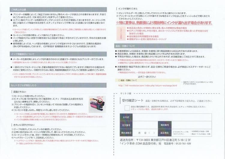 文書スキャンデータ