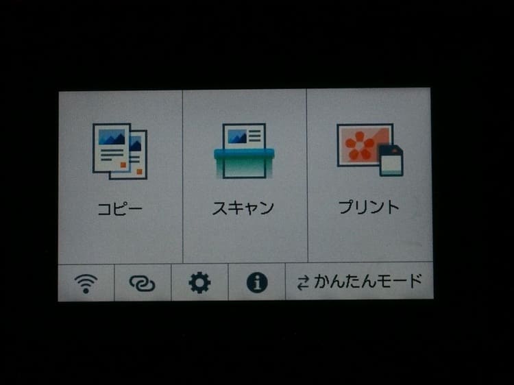 ホーム画面