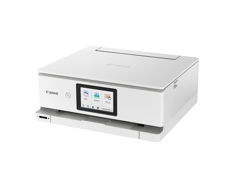 TS8530の外観