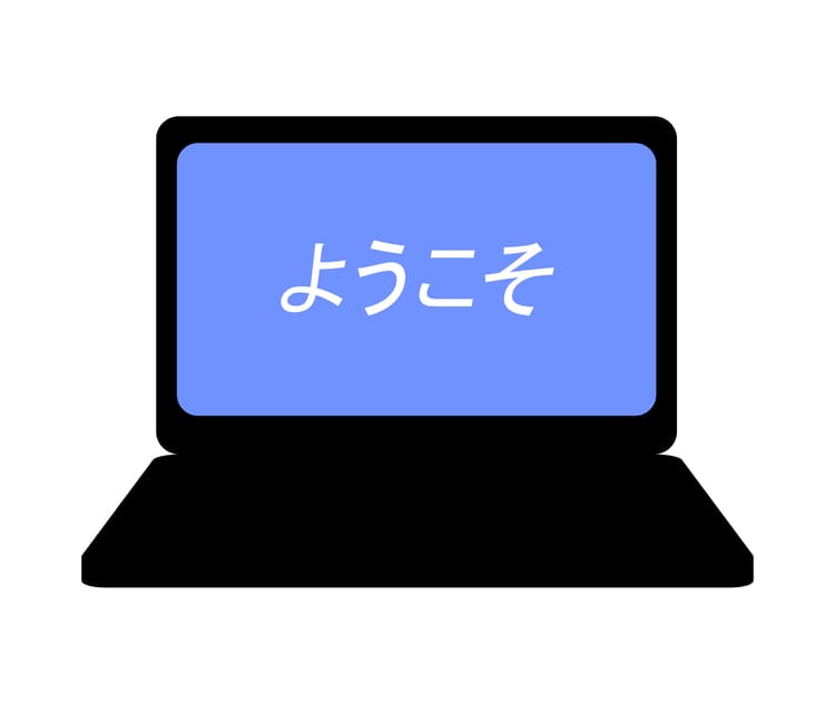 パソコン