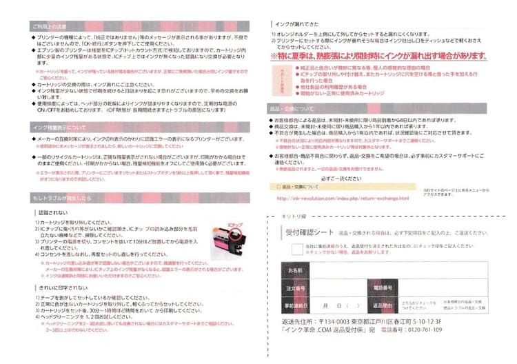 975枚目の文書