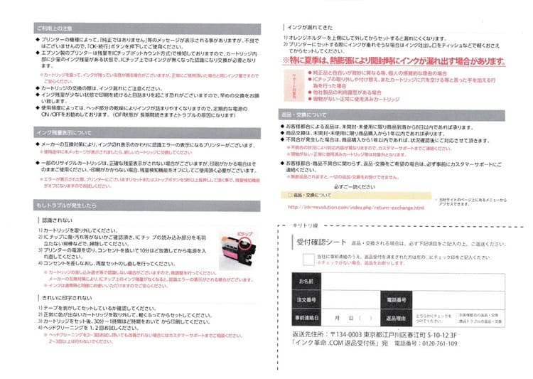 文書