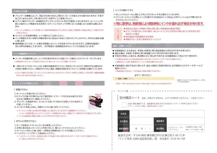 960枚目の文書