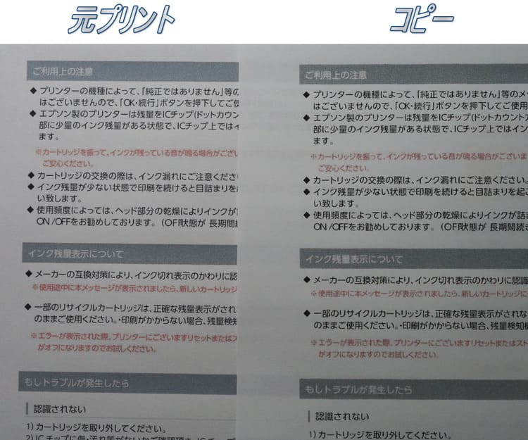 文書