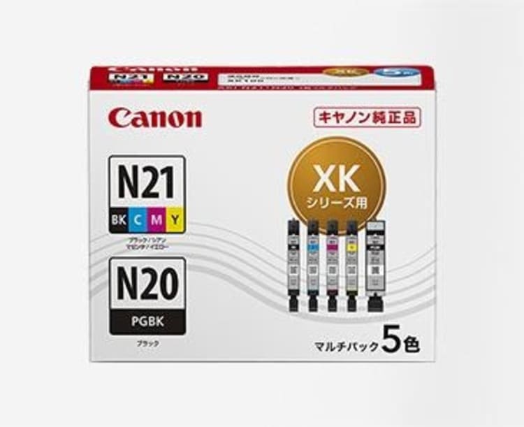 XKシリーズ用のインク：N21+N20