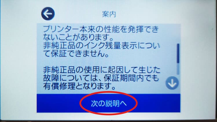 案内