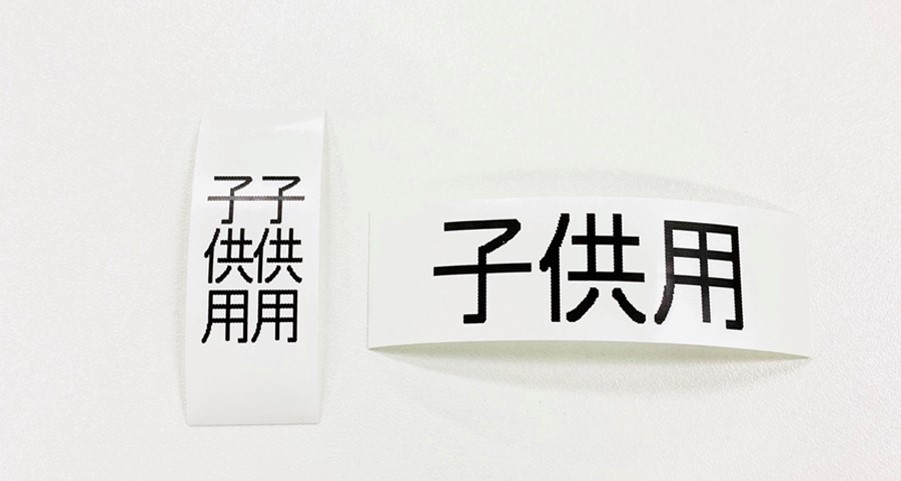 完成