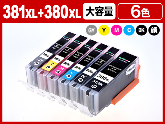 bci-381+380 