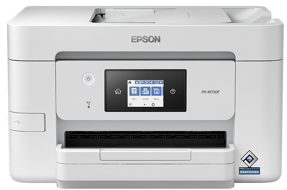 printer