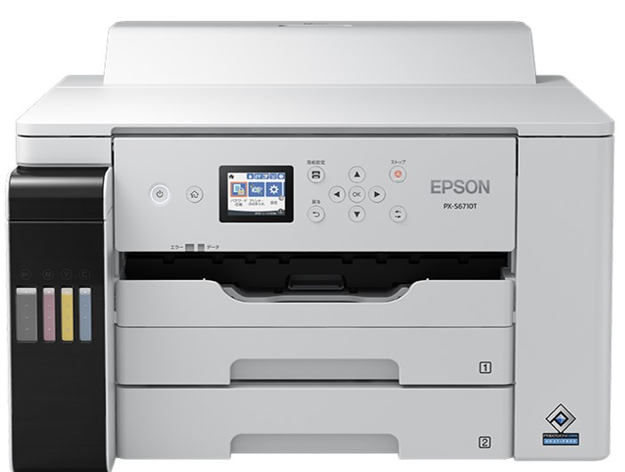printer