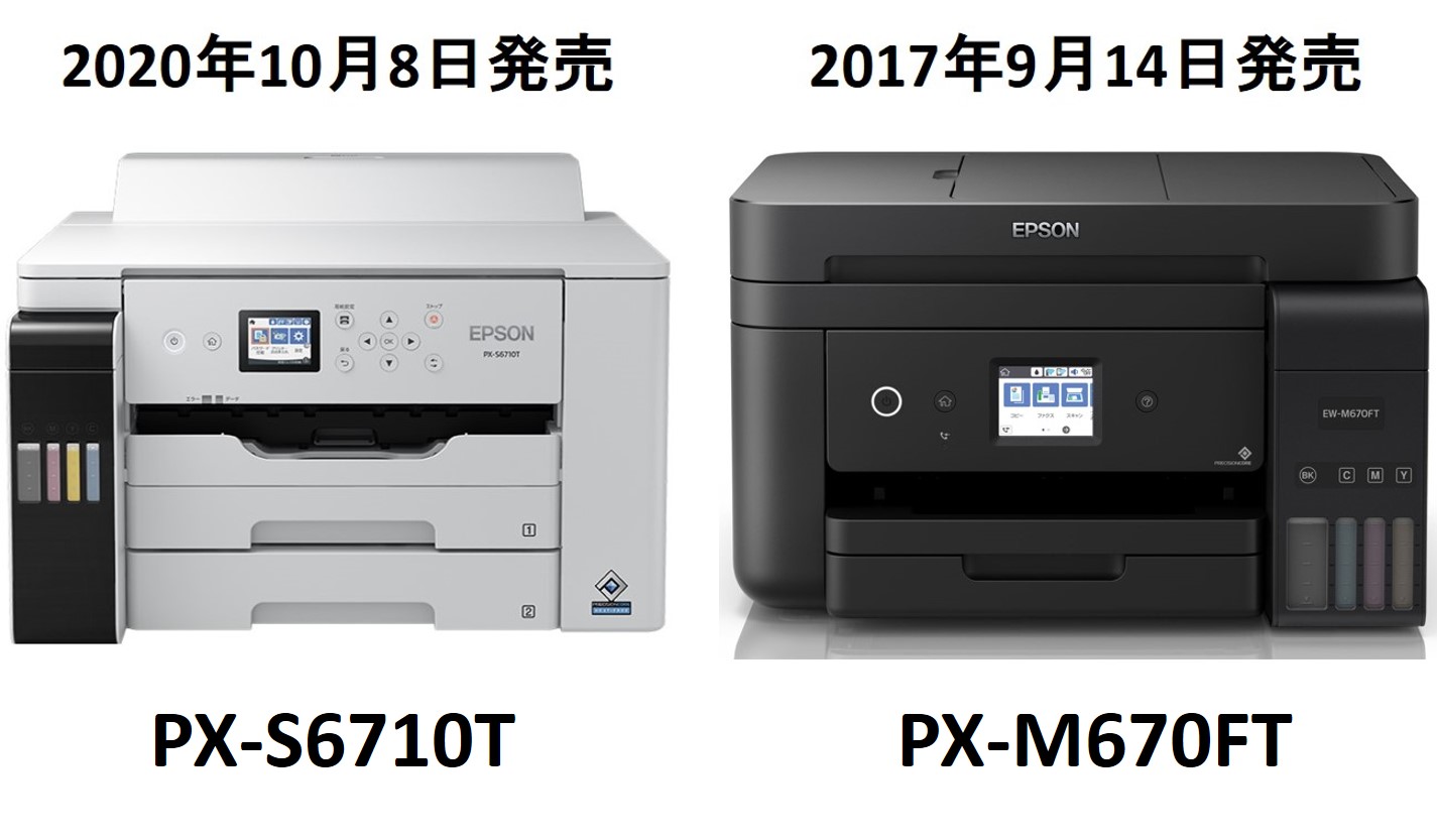 printer3