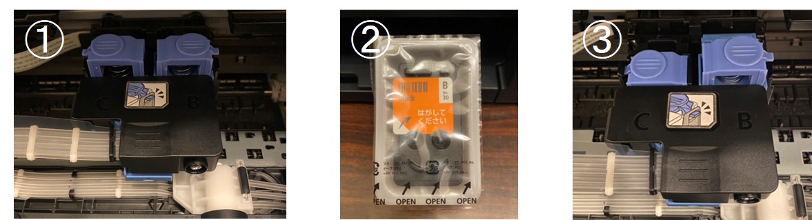 G3360プリンター起動工程