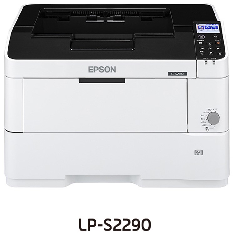 LP-S2290シリーズ